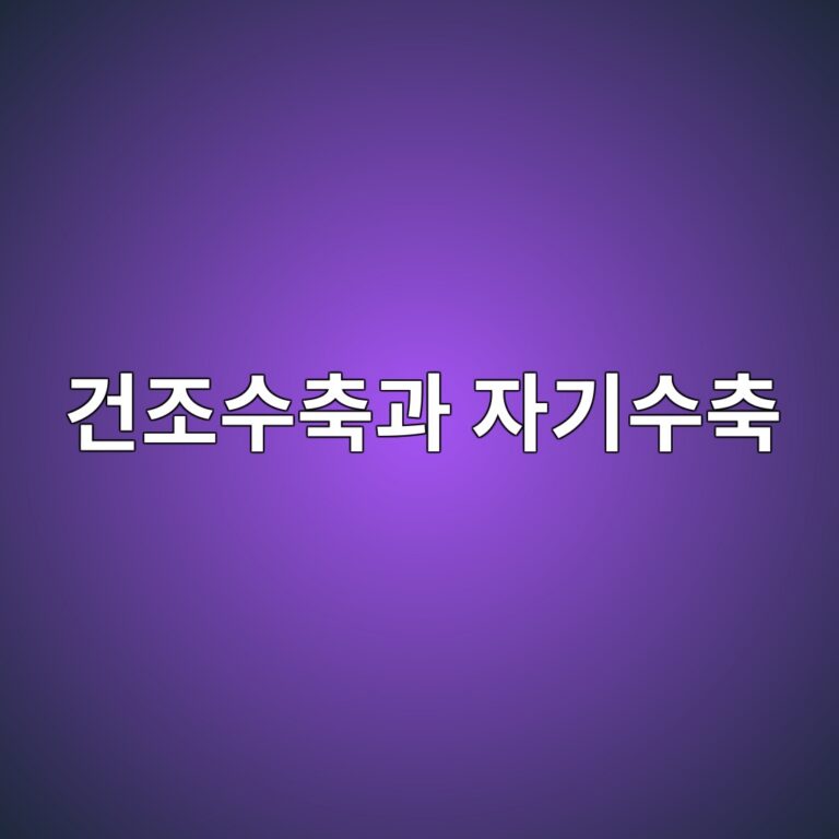 eab1b4eca1b0ec8898ecb695eab3bc ec9e90eab8b0ec8898ecb695 1787586220