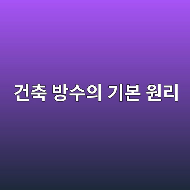 eab1b4ecb695 ebb0a9ec8898ec9d98 eab8b0ebb3b8 ec9b90eba6ac 1787327038