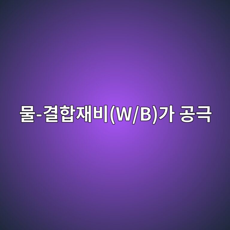 ebacbc eab2b0ed95a9ec9eacebb984w beab080 eab3b5eab7b9 1787582716