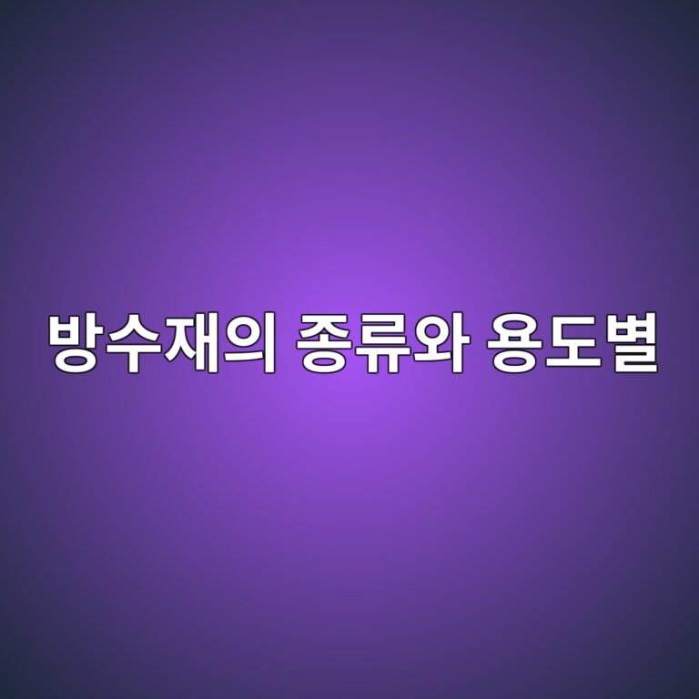 ebb0a9ec8898ec9eacec9d98 eca285eba598ec9980 ec9aa9eb8f84ebb384 1787332202