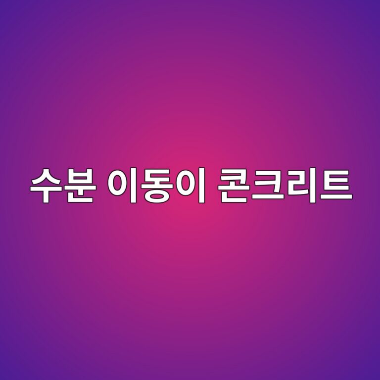 ec8898ebb684 ec9db4eb8f99ec9db4 ecbd98ed81aceba6aced8ab8 1787587284