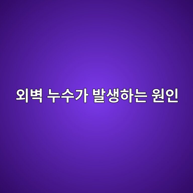 ec99b8ebb2bd eb8884ec8898eab080 ebb09cec839ded9598eb8a94 ec9b90ec9db8 1787331622