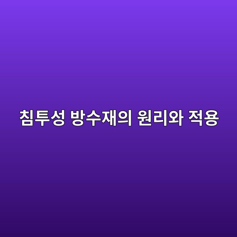 ecb9a8ed88acec84b1 ebb0a9ec8898ec9eacec9d98 ec9b90eba6acec9980 eca081ec9aa9 1787334648