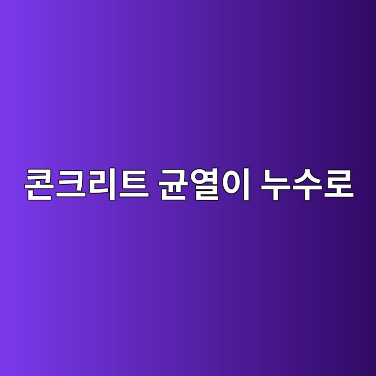 ecbd98ed81aceba6aced8ab8 eab7a0ec97b4ec9db4 eb8884ec8898eba19c 1787331165