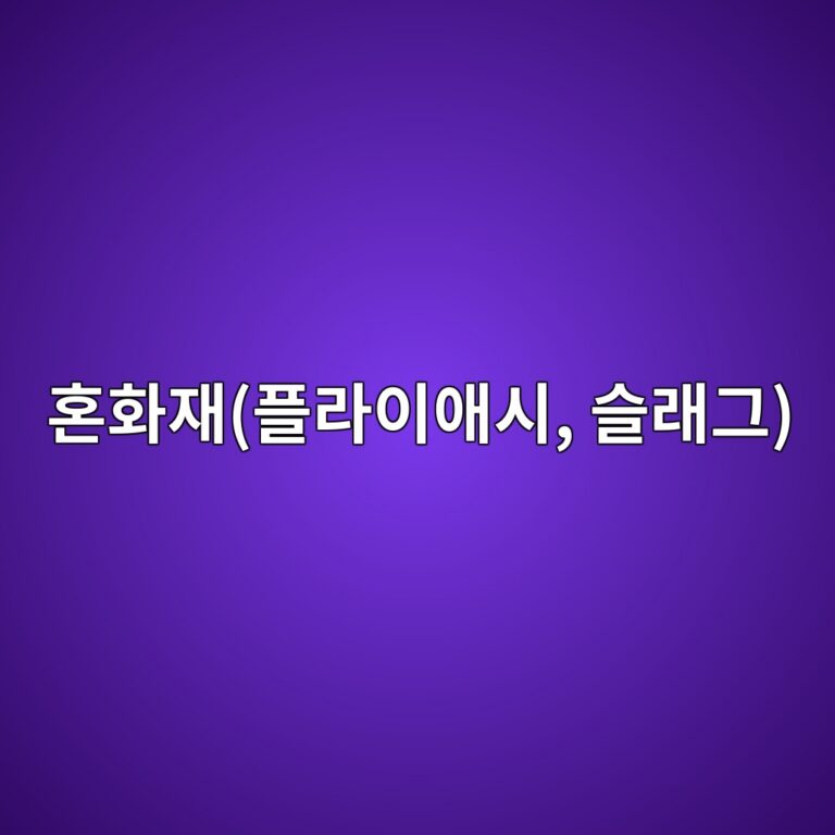 ed98bced9994ec9eaced948ceb9dbcec9db4ec95a0ec8b9c ec8aaceb9e98eab7b8 1787585503