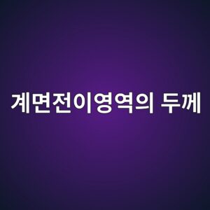 eab384eba9b4eca084ec9db4ec9881ec97adec9d98 eb9190eabb98 1790469047