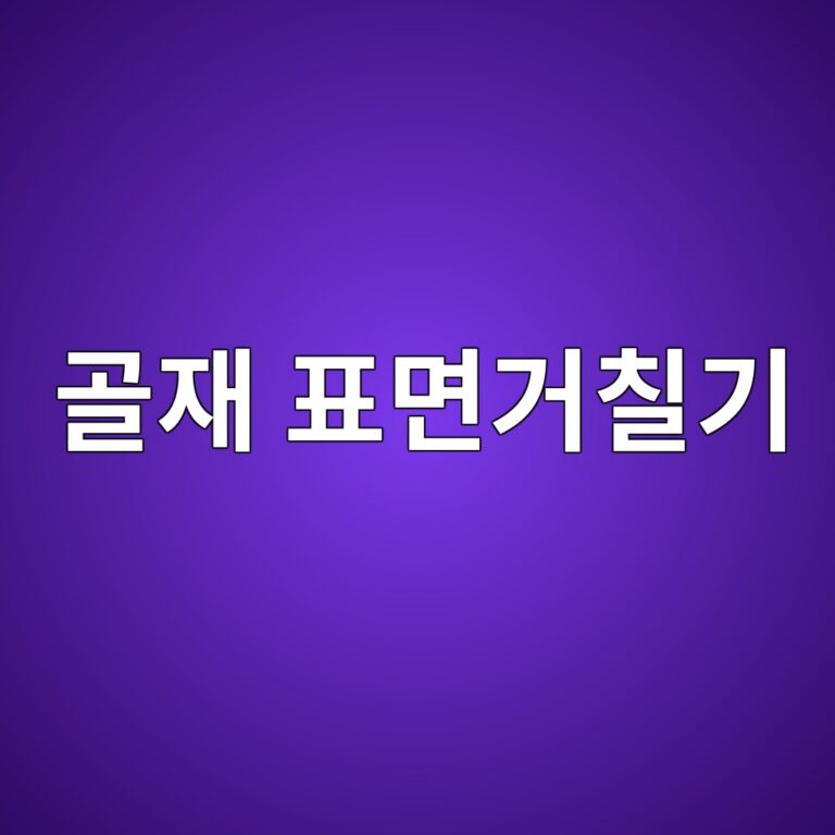 eab3a8ec9eac ed919ceba9b4eab1b0ecb9a0eab8b0 1790047342