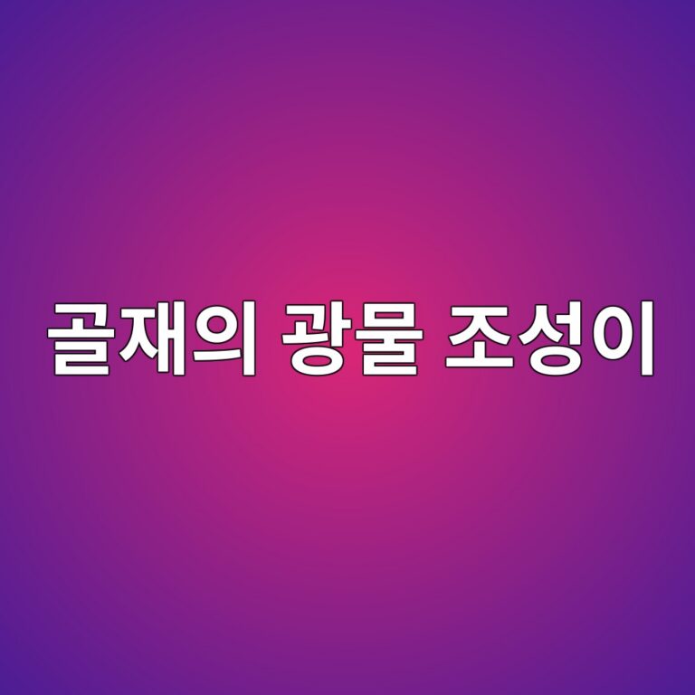 eab3a8ec9eacec9d98 eab491ebacbc eca1b0ec84b1ec9db4 1790047569