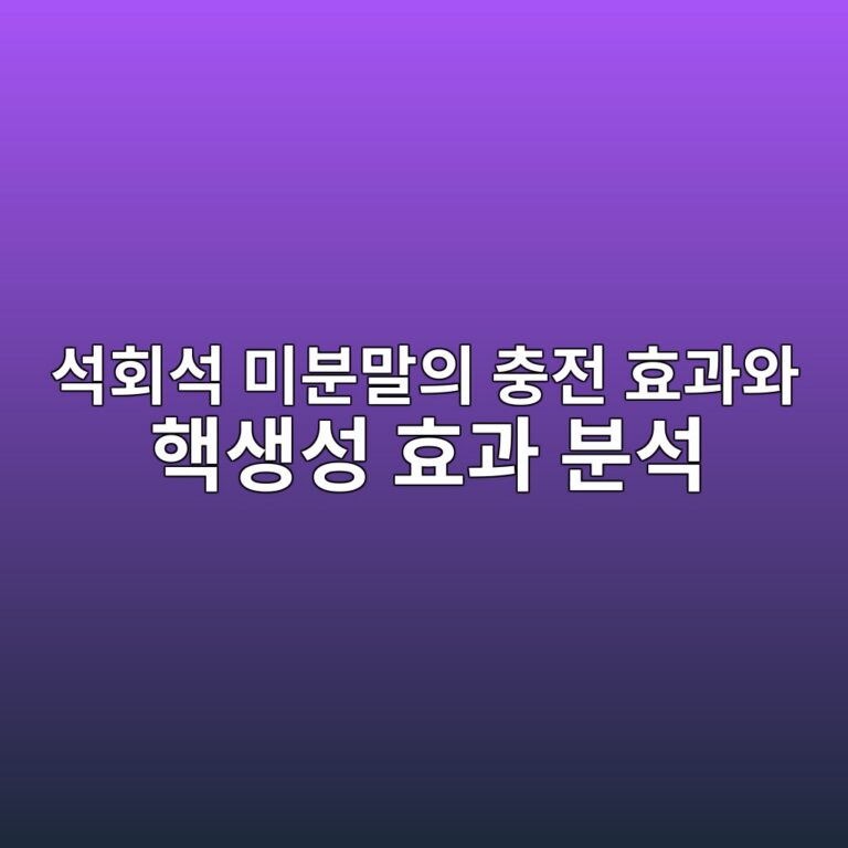 ec849ded9a8cec849d ebafb8ebb684eba790ec9d98 ecb6a9eca084 ed9aa8eab3bcec9980 ed95b5ec839dec84b1 ed9aa8eab3bc ebb684ec849d 1788938198