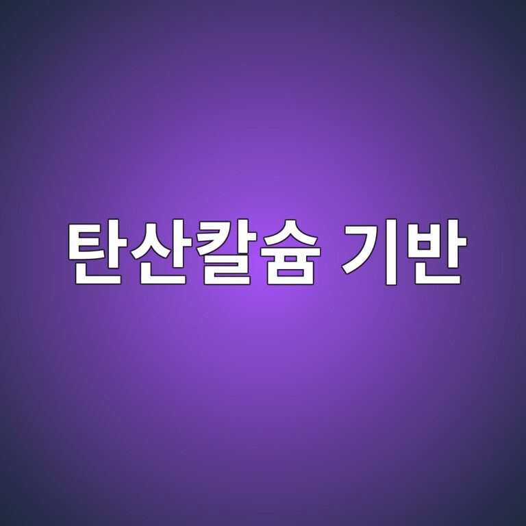 ed8384ec82b0ecb9bcec8a98 eab8b0ebb098 1788939938